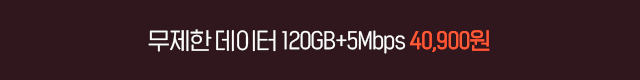 100GB+